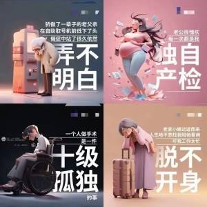 陪診服務不僅僅是一份訂單，更是陪診師對一個家庭的陪伴與責任！