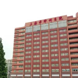 上海市肺科醫(yī)院詳細就診攻略！一分鐘解決您的就醫(yī)問題！