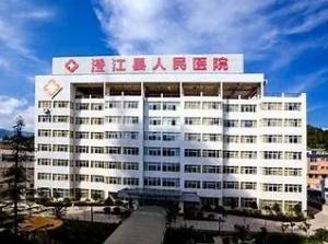 澄江市人民醫(yī)院智慧醫(yī)療介紹！建議轉(zhuǎn)發(fā)收藏！