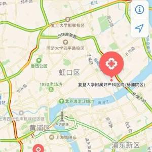 復(fù)旦大學(xué)附屬婦產(chǎn)科醫(yī)院超詳細就診攻略!