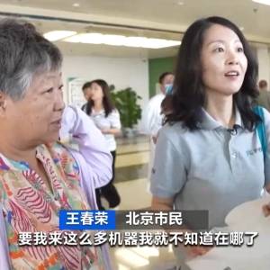 陪诊师、助浴员……从医疗照护到养老服务，一个庞大的产业蓝海正在形成。