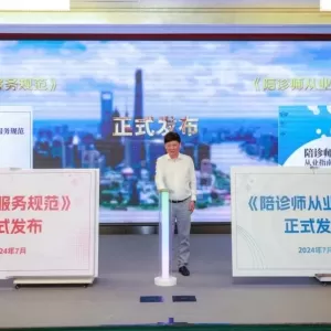 去医院找陪诊师，真的没必要吗？关于陪诊，你想知道的都在这里！