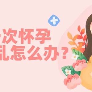 陪诊师：我们是患者的眼睛、是患者的嘴，是患者的腿！