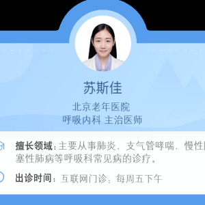 什么是季节性支气管炎，它的主要原因、特征、治疗方法以及预防措施。
