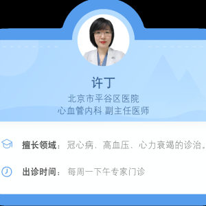 心脏病发作不一定是心脏痛，其他不典型症状也可能预示着严重的问题。