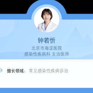 关于流感，今天的干货来了，大家做好笔记哦！