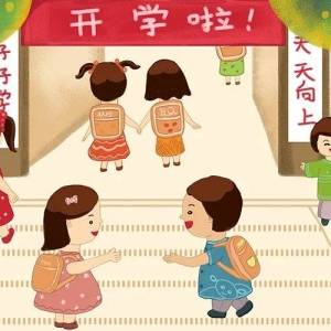 开学啦！别让开学季成为“生病季”，这份健康指南请查收