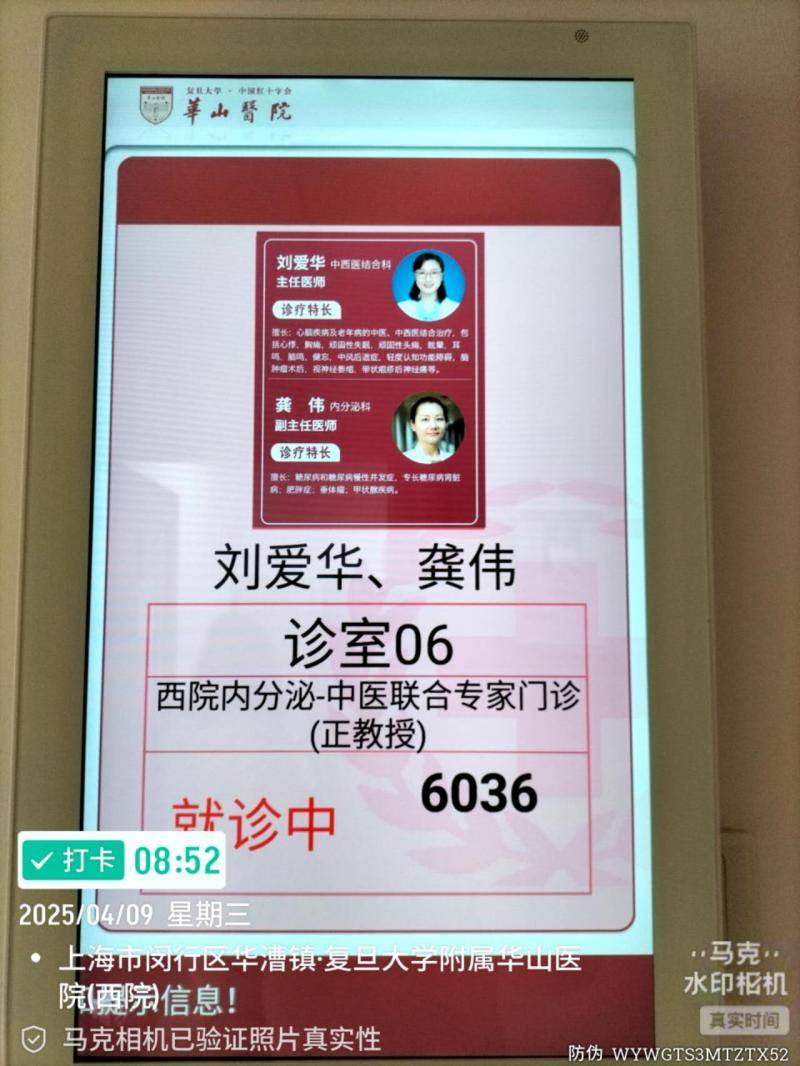 北京陪診服務(wù)收費(fèi)	海淀區(qū)靠譜的代掛號(hào)販子的簡(jiǎn)單介紹